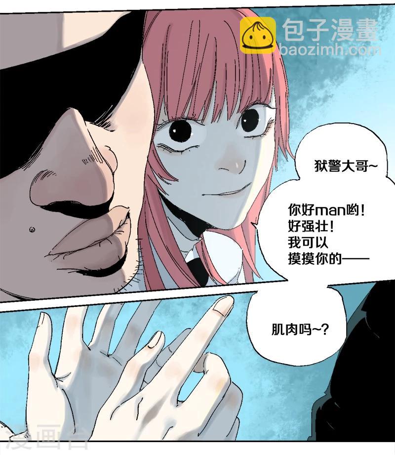 第9话 哪里才是家(1/2)-第12话