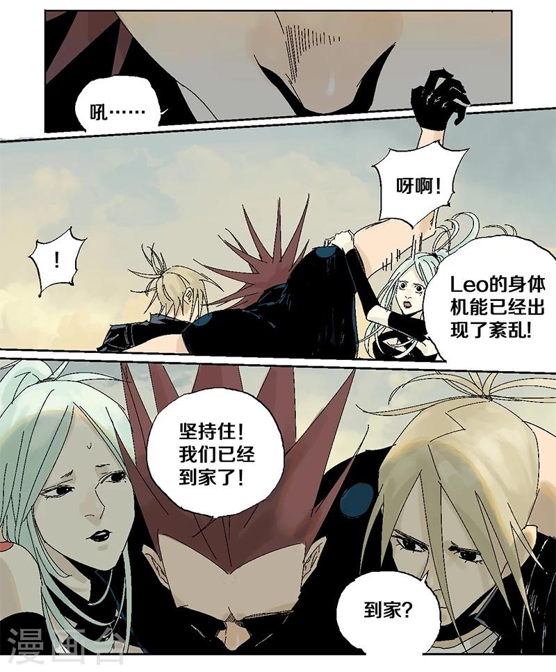 第9话 哪里才是家(1/2)-第12话