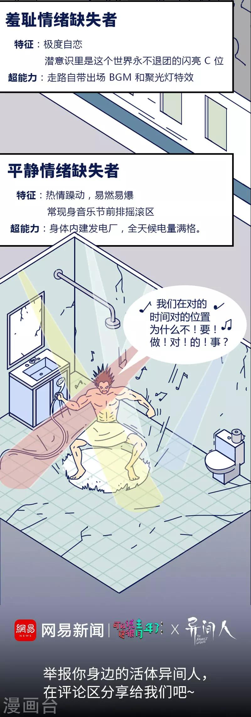 第9话 哪里才是家(1/2)-第12话