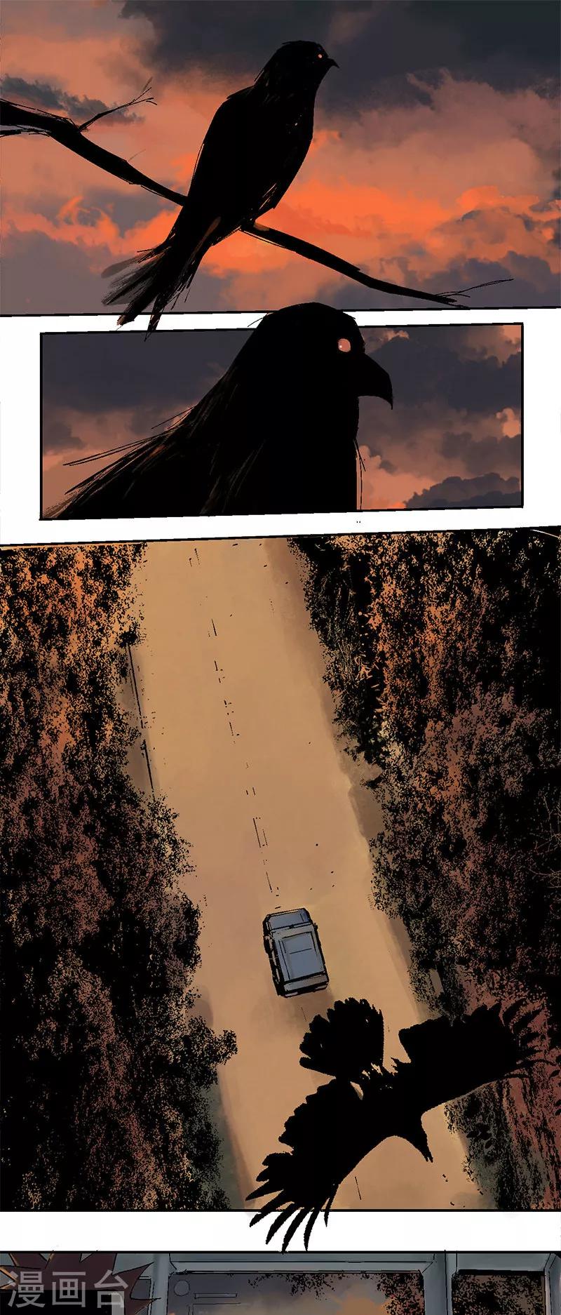 第10话 梦想，是成为普通人-第14话