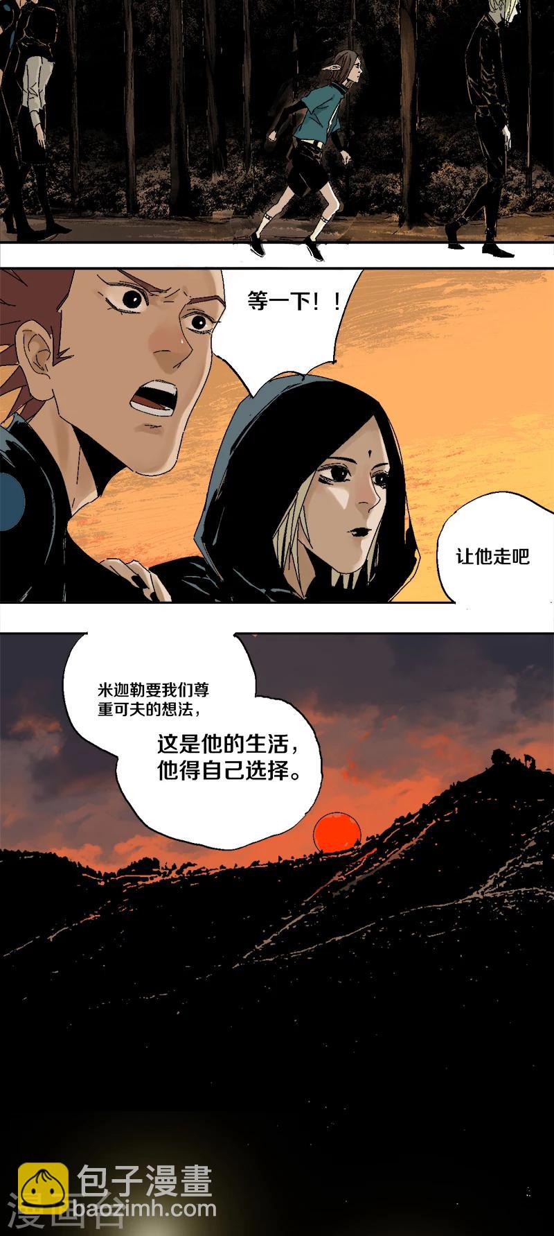 第10话 梦想，是成为普通人-第14话