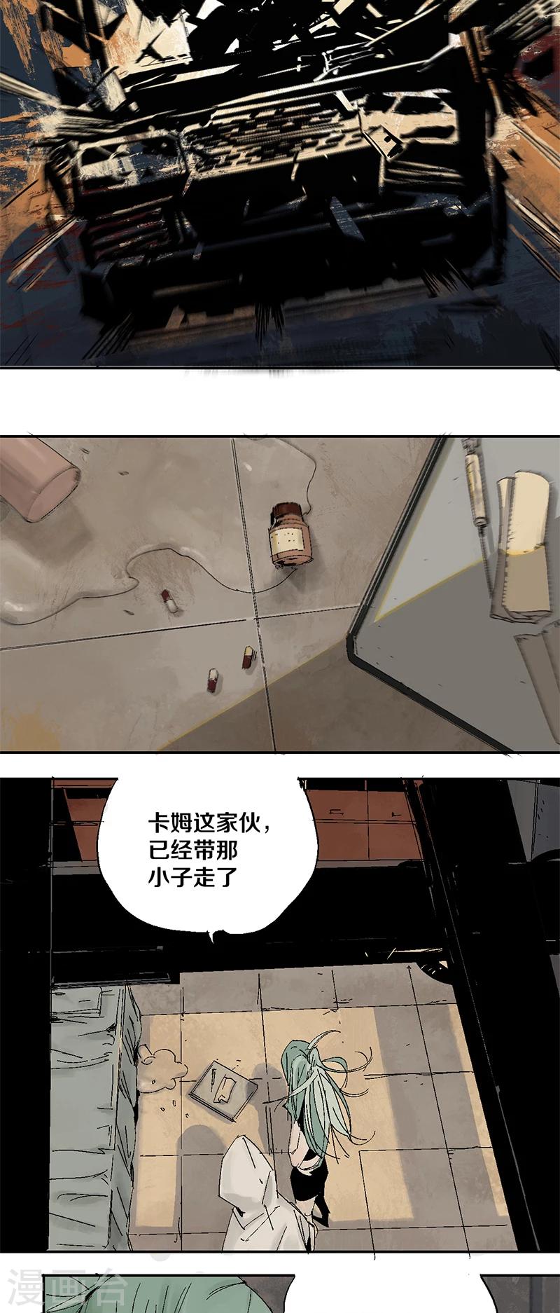 第10话 梦想，是成为普通人-第14话