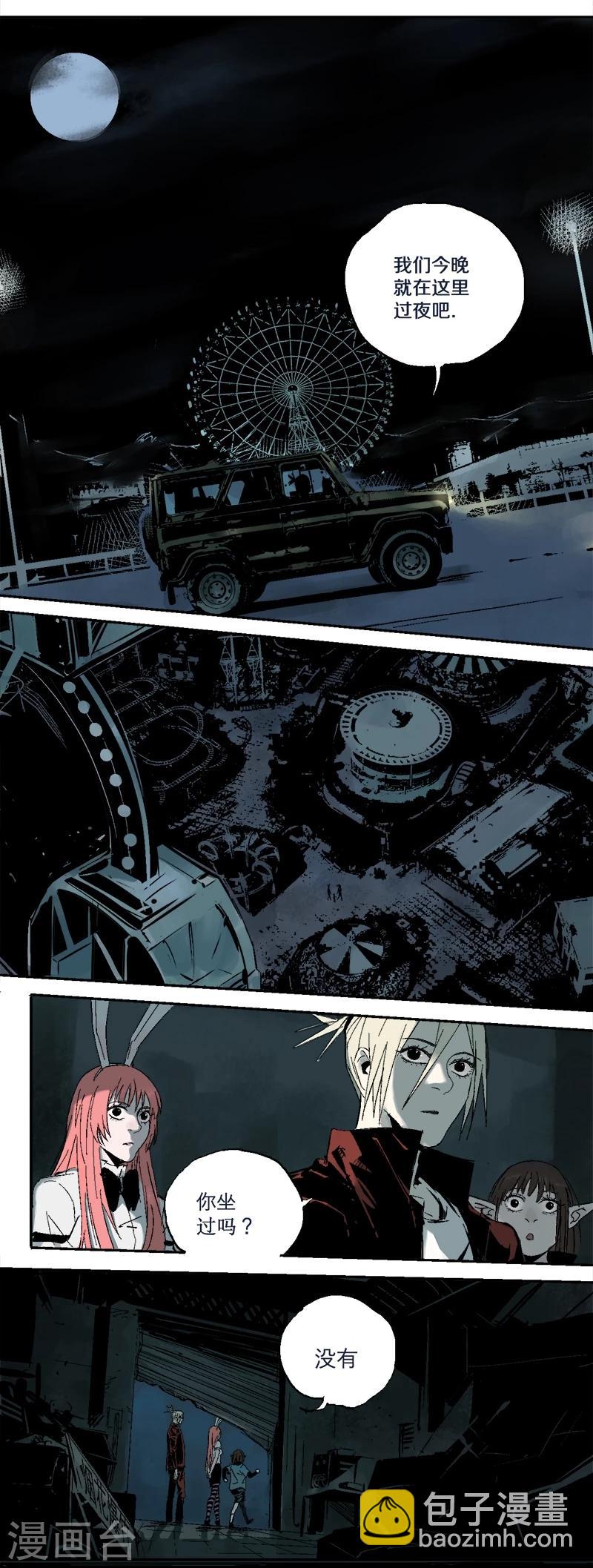 第12话 也许，只是一刹那的事-第16话