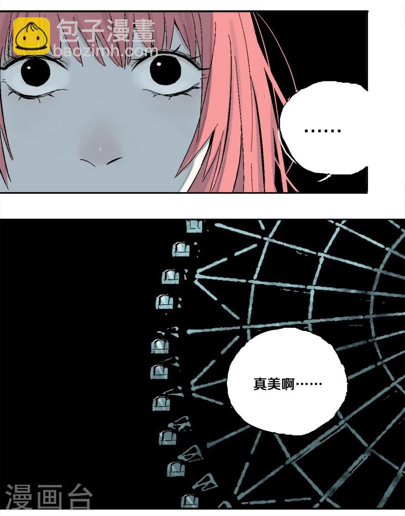 第12话 也许，只是一刹那的事-第16话