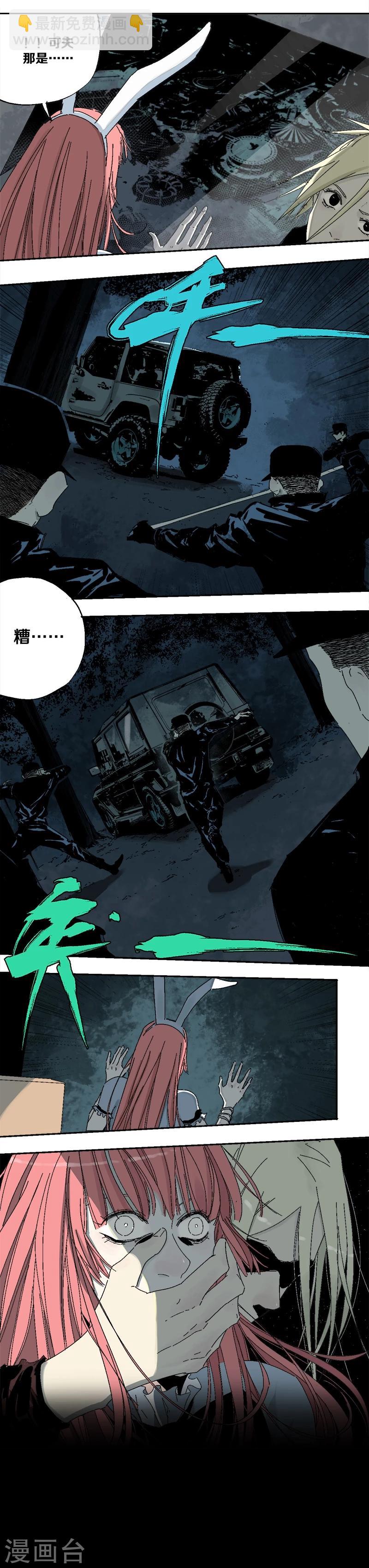 第12话 也许，只是一刹那的事-第16话