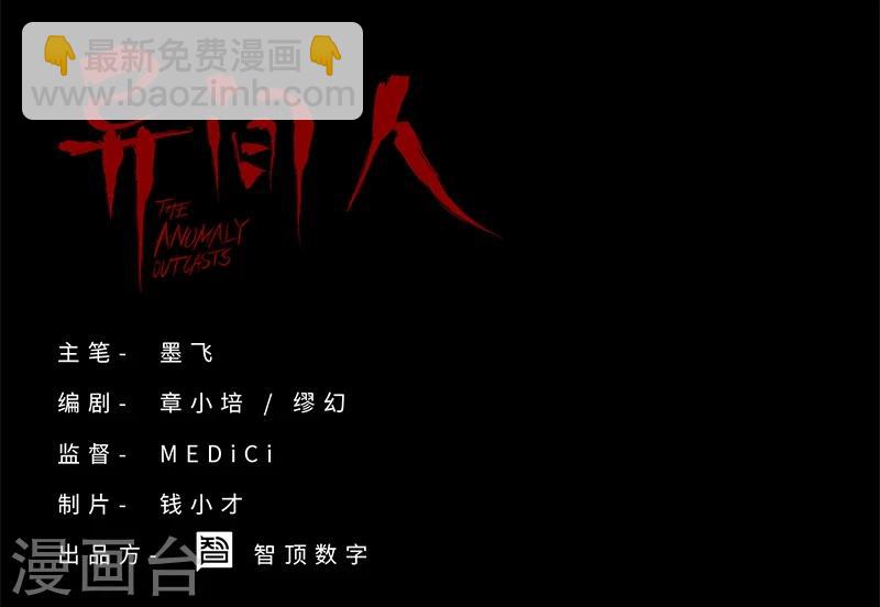 第12话 也许，只是一刹那的事-第16话