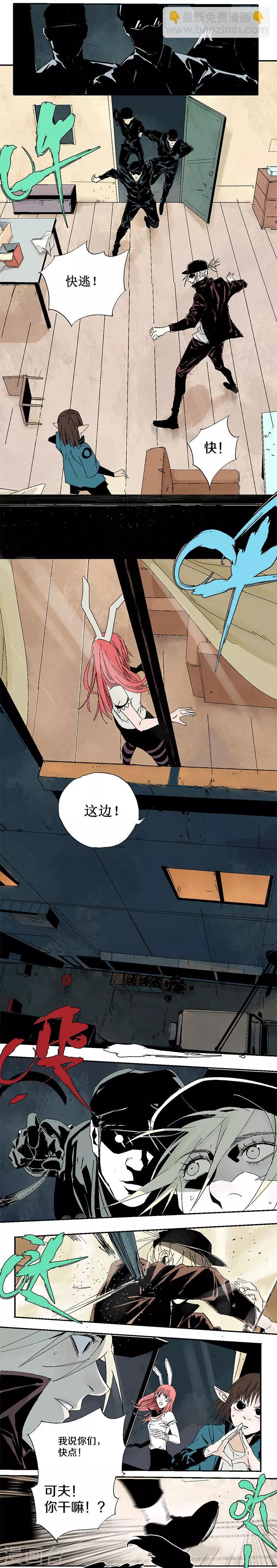 第12话 也许，只是一刹那的事-第16话