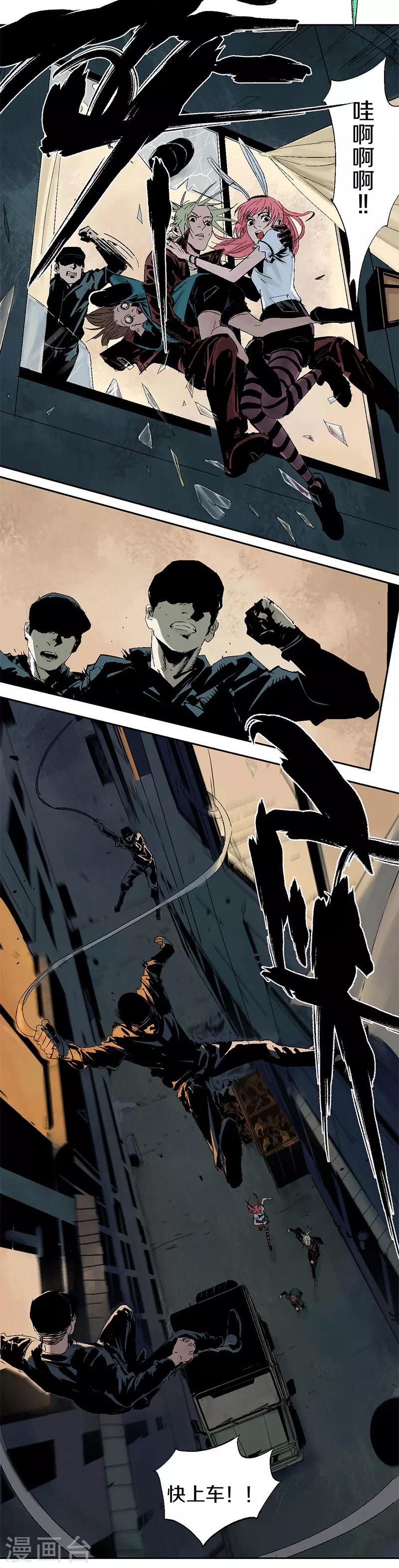 第12话 也许，只是一刹那的事-第16话