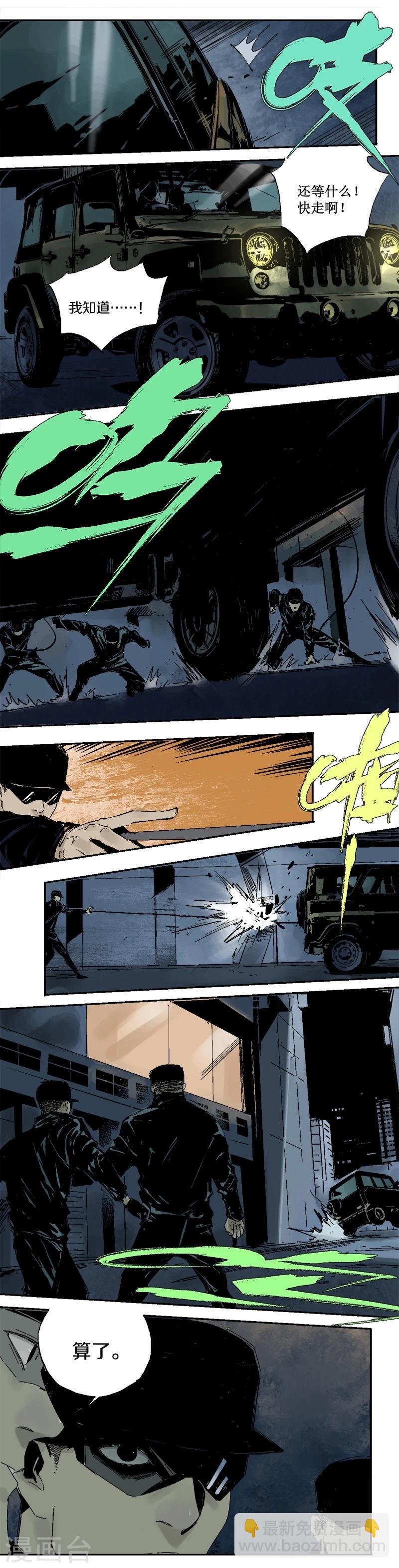 第12话 也许，只是一刹那的事-第16话