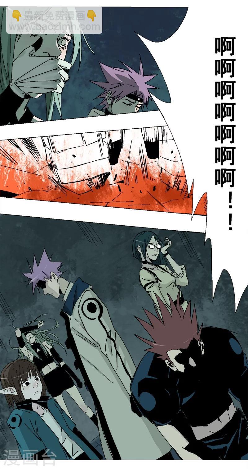 第14话 原来，眼泪是咸的-第18话