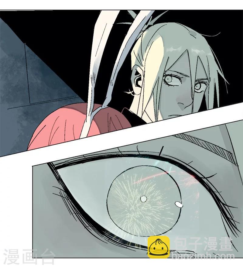 第14话 原来，眼泪是咸的-第18话