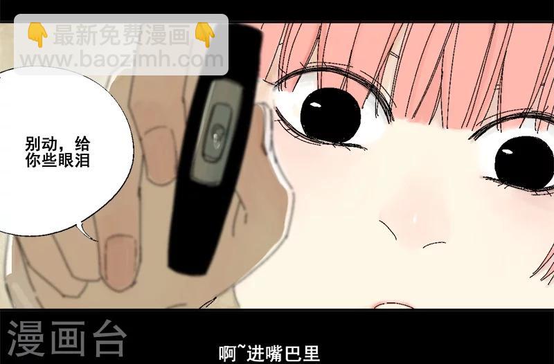 第14话 原来，眼泪是咸的-第18话