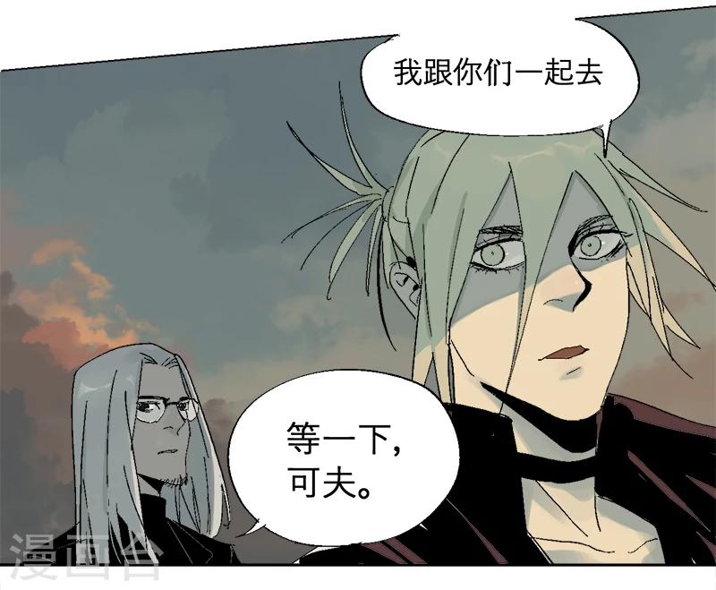 第16话 工厂东三区-第20话