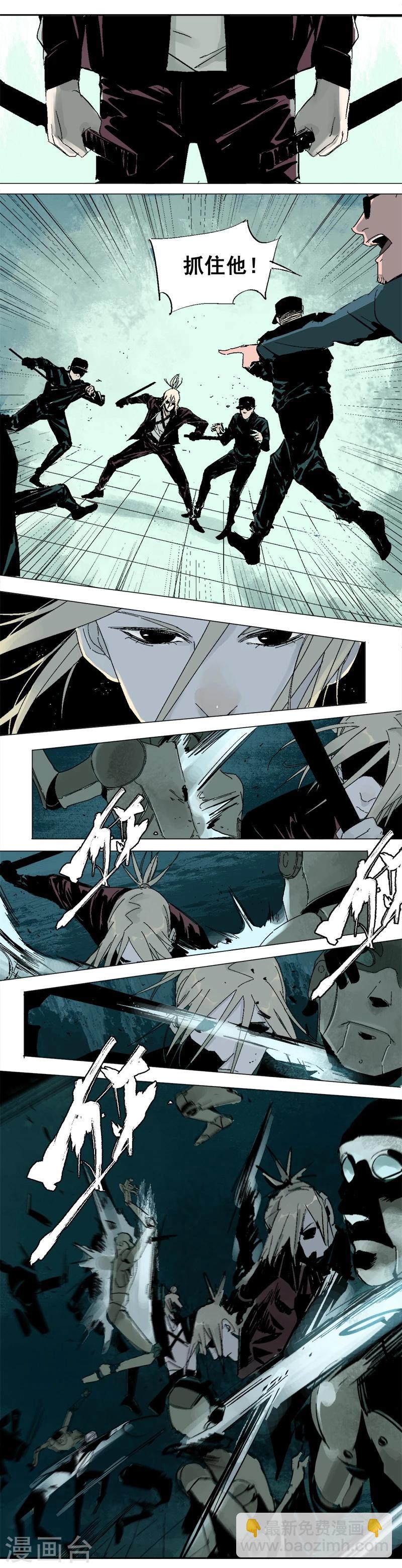 第16话 工厂东三区-第20话