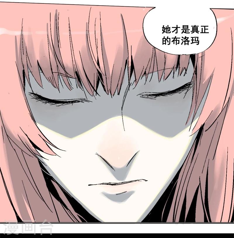 第16话 工厂东三区-第20话