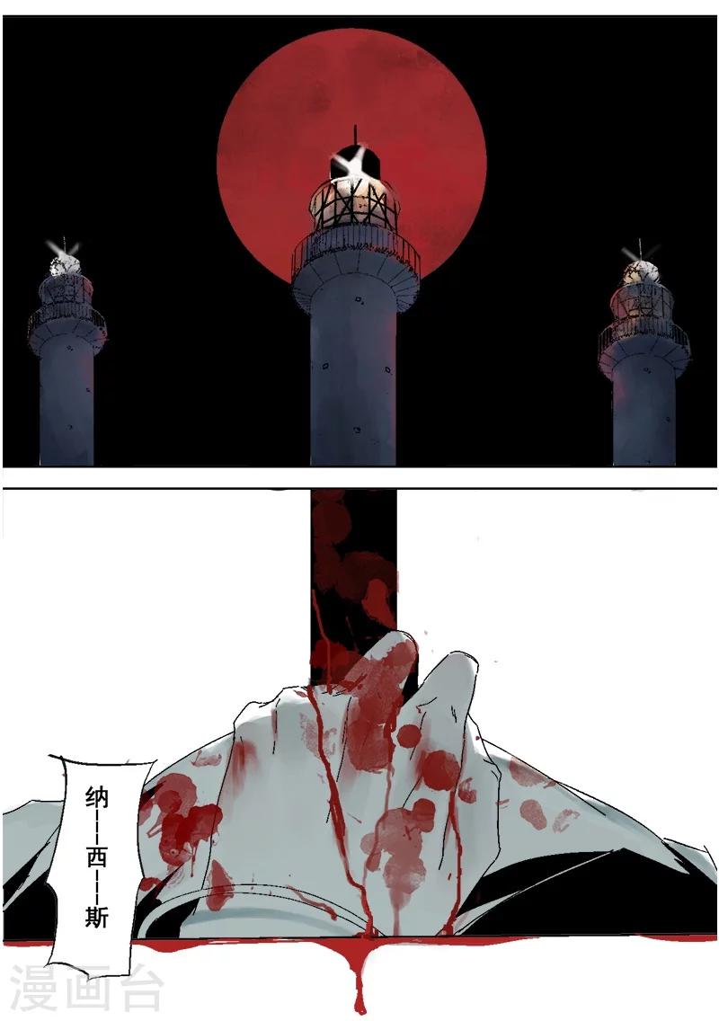 第18话 觉醒吧，伙伴-第22话