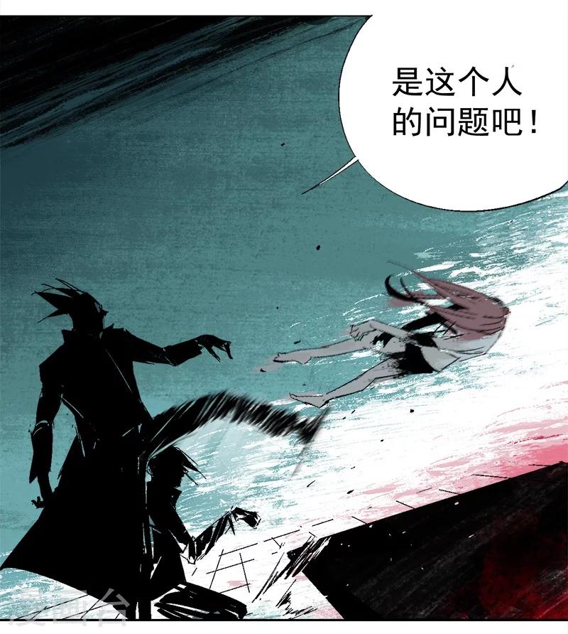 第18话 觉醒吧，伙伴-第22话