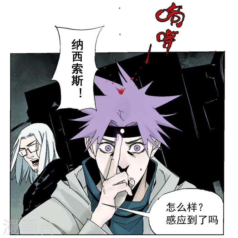 第18话 觉醒吧，伙伴-第22话