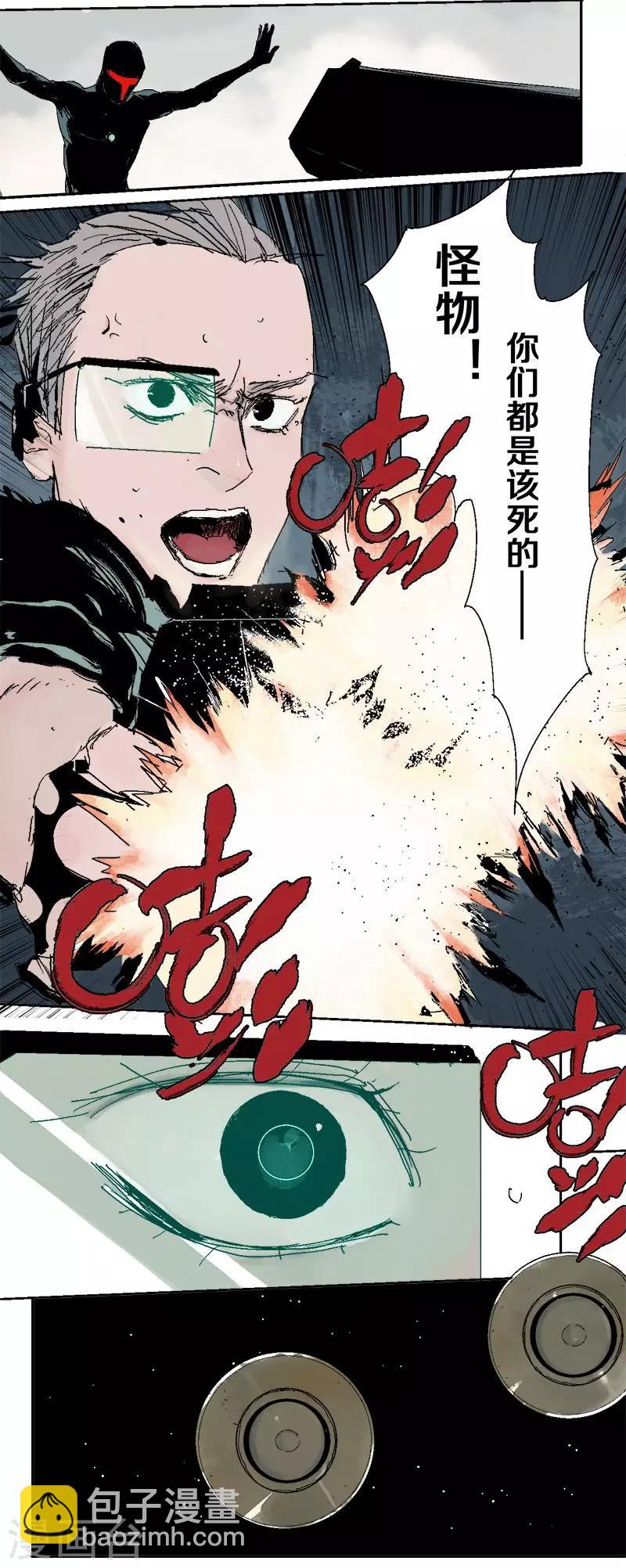 第3话 生or死-第4话