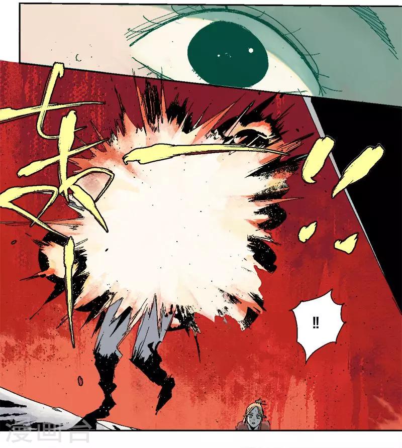 第3话 生or死-第4话