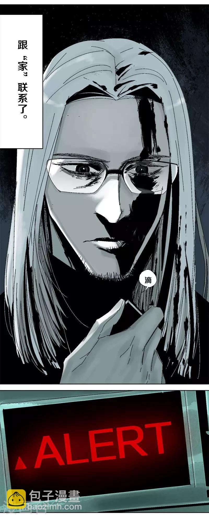 第3话 生or死-第4话