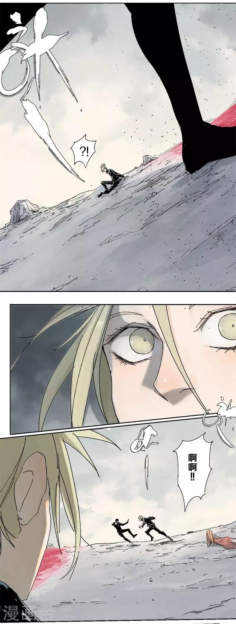 第3话 生or死-第4话