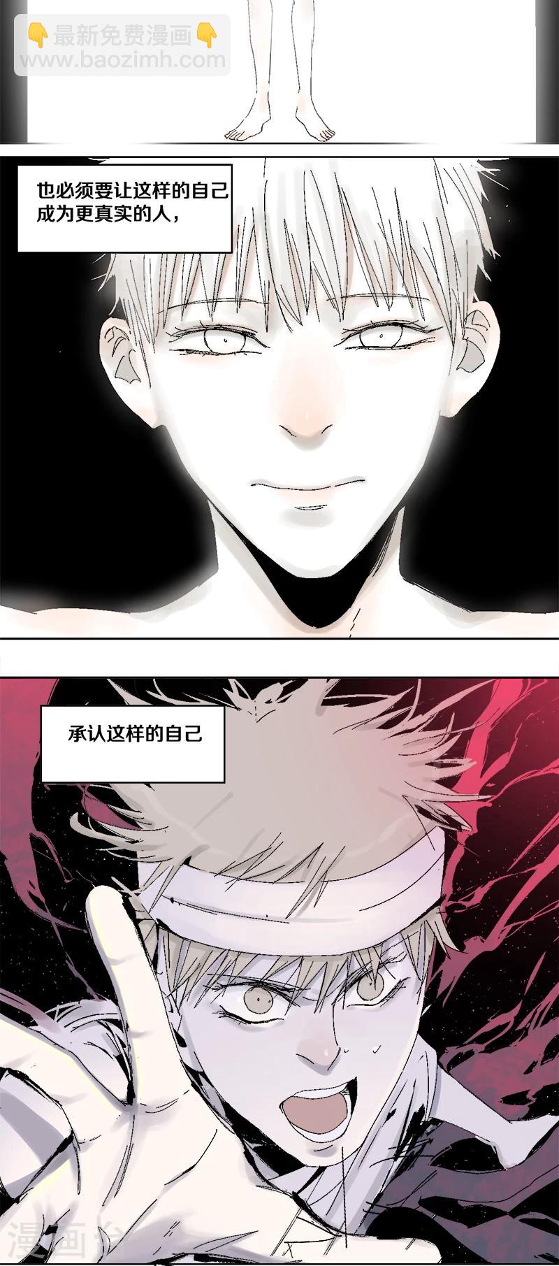 第5话 双边行动-第6话