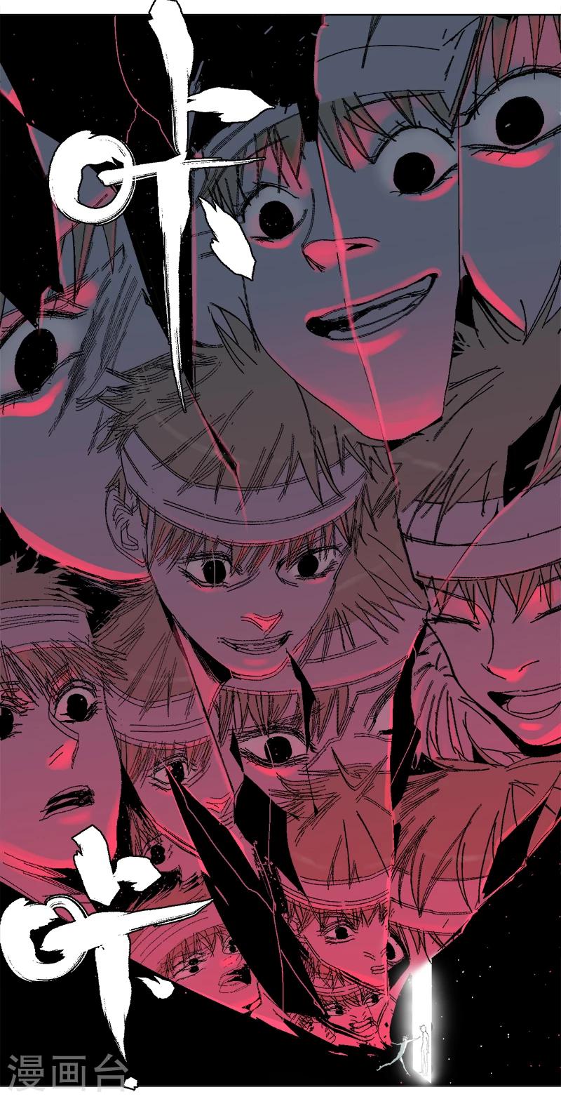 第5话 双边行动-第6话