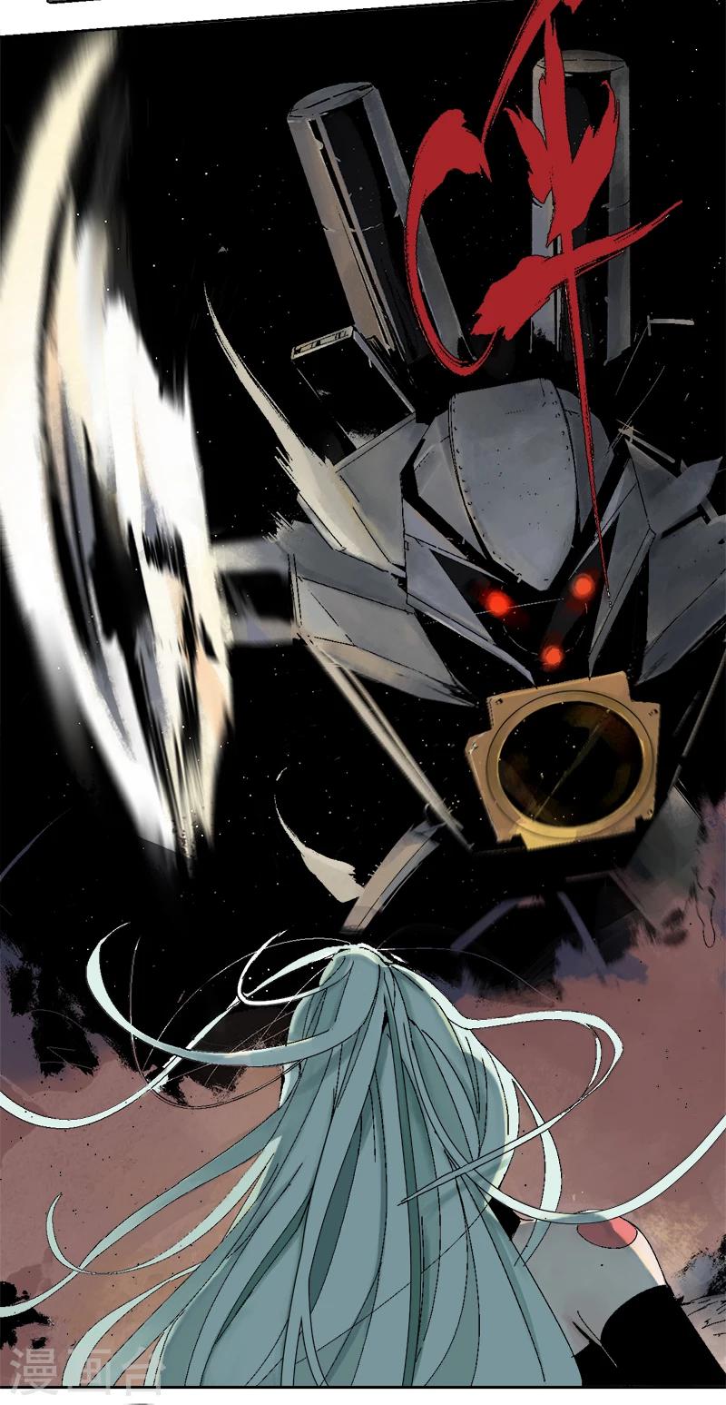 第5话 双边行动-第6话