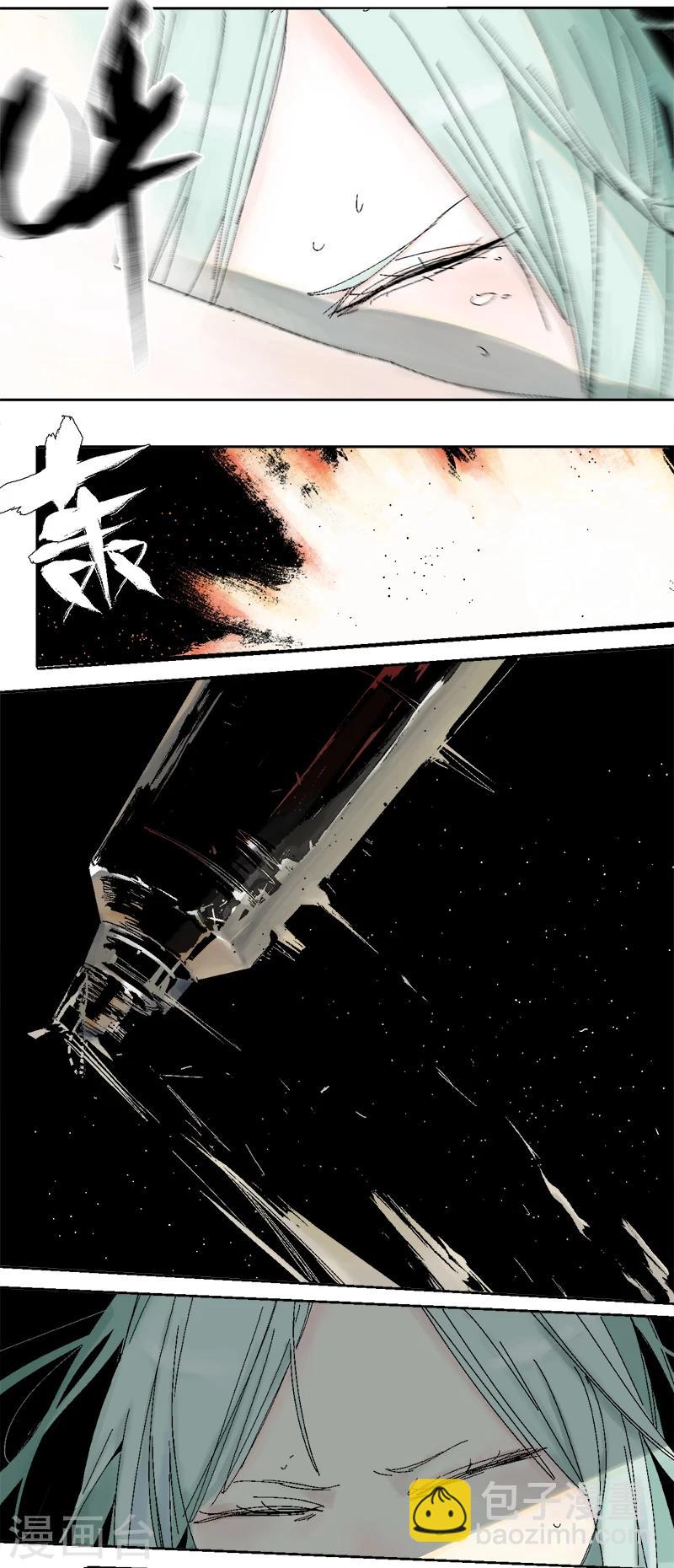 第5话 双边行动-第6话