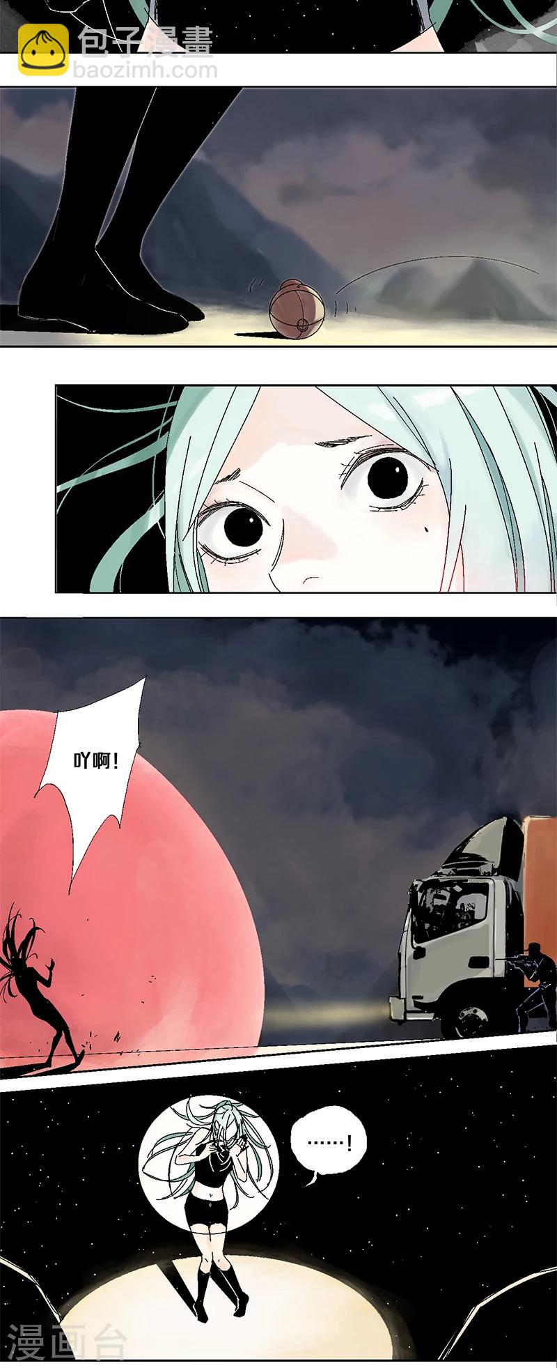 第5话 双边行动-第6话