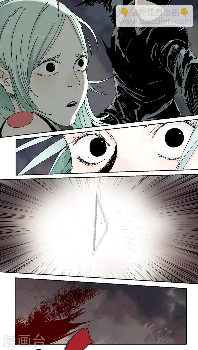 第7话 逃脱追捕-第8话