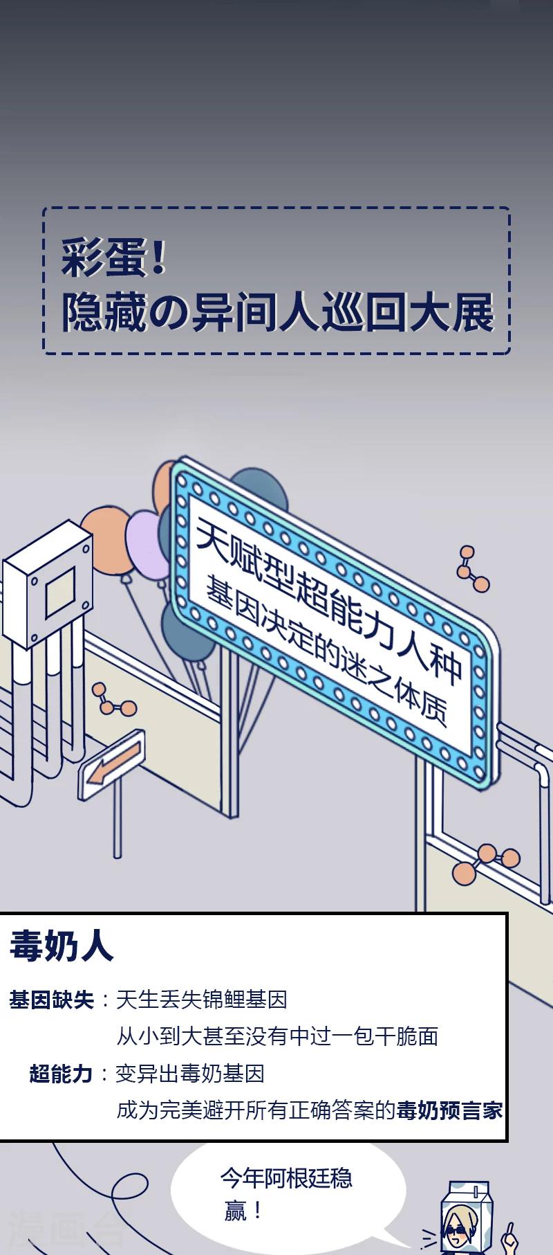 第7话 逃脱追捕-第8话