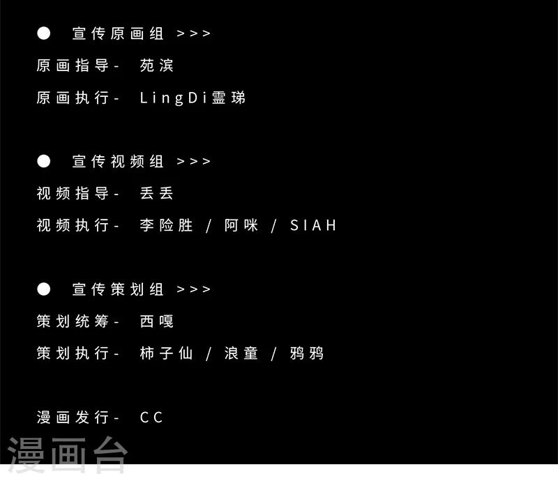 第7话 逃脱追捕-第8话