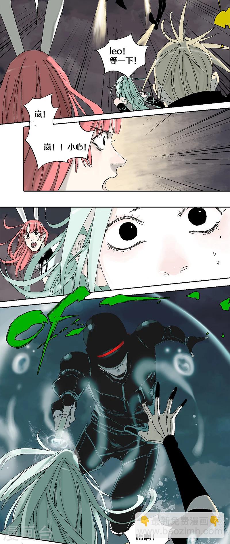 第7话 逃脱追捕-第8话