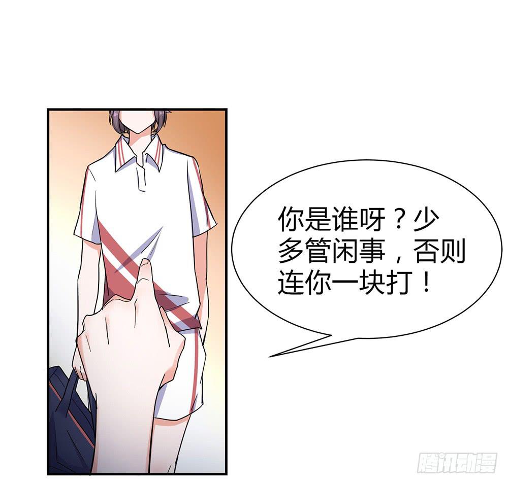 初入击剑社(1/5)-第4话