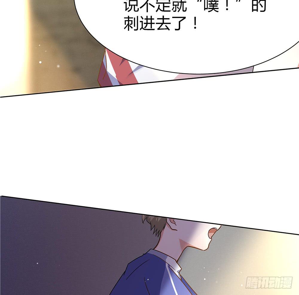 初入击剑社(1/5)-第4话