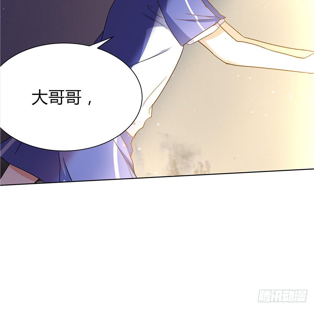 初入击剑社(1/5)-第4话