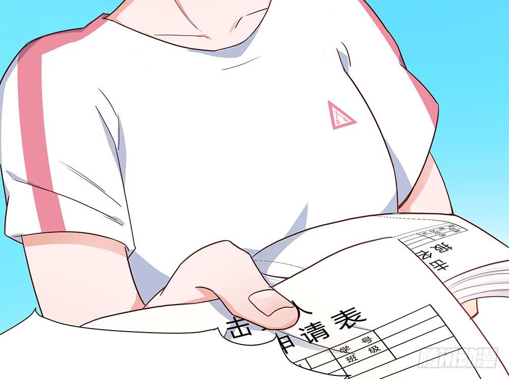 初入击剑社(1/5)-第4话