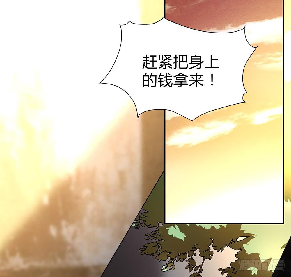 初入击剑社(1/5)-第4话