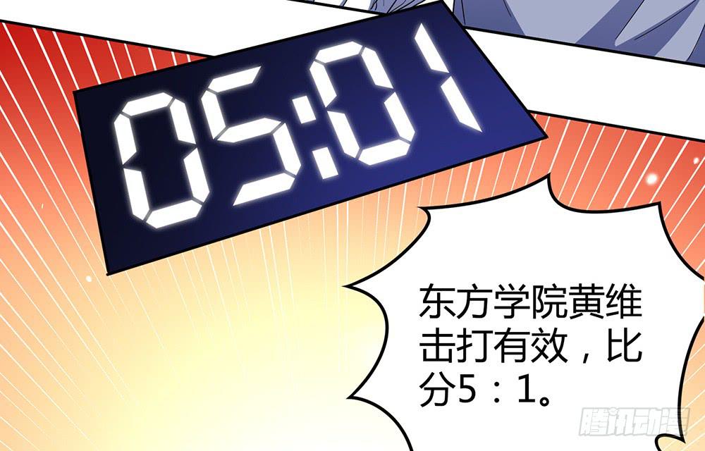 替身(1/3)-第14话