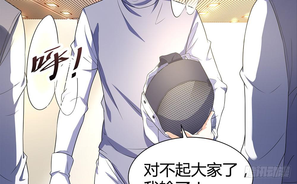 替身(1/3)-第14话