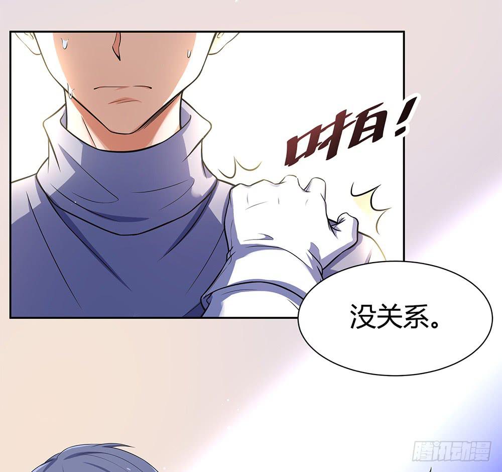 替身(1/3)-第14话