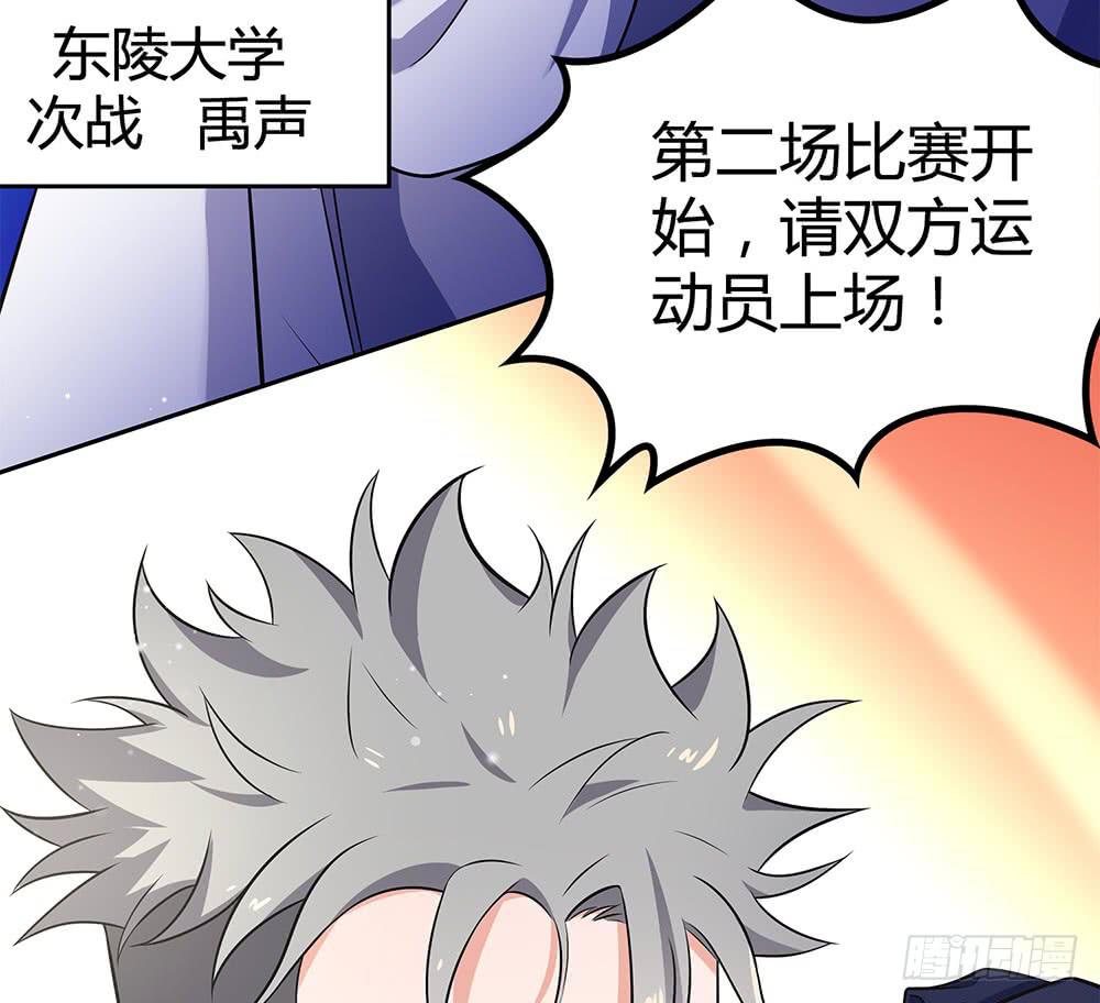 替身(1/3)-第14话