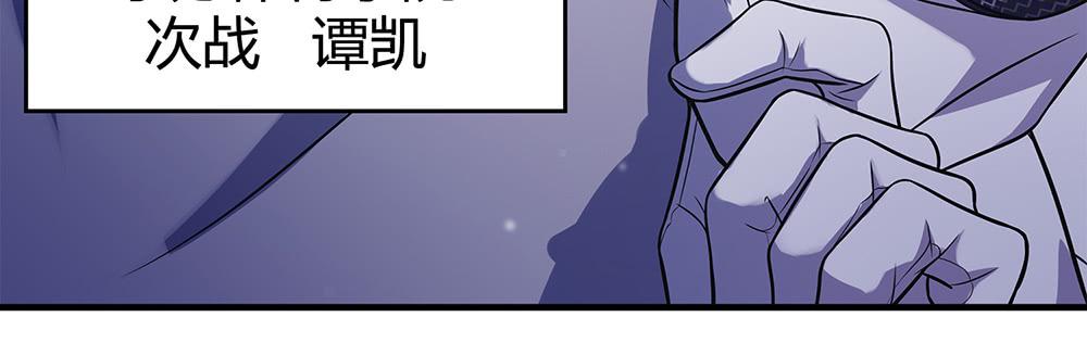 替身(1/3)-第14话