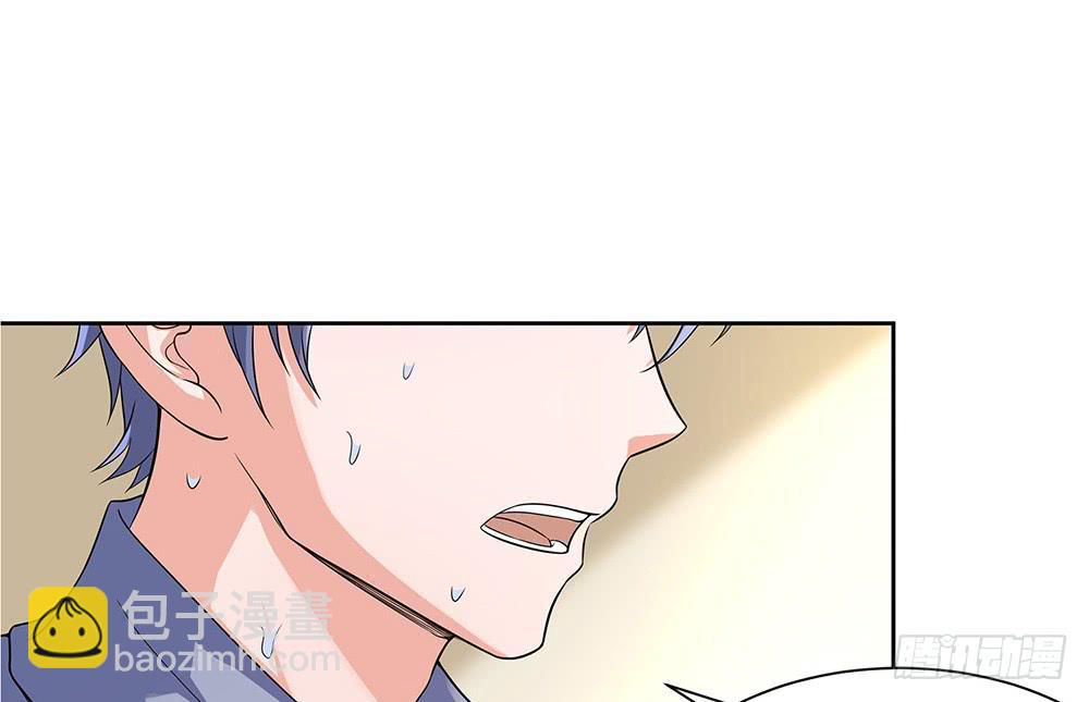 难缠(1/2)-第16话