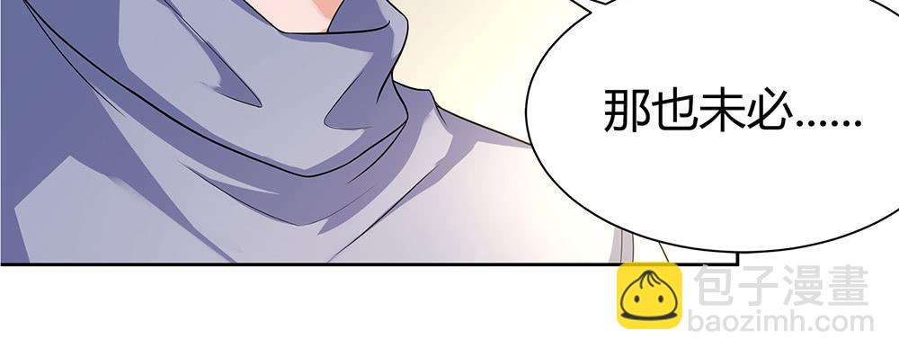 难缠(1/2)-第16话