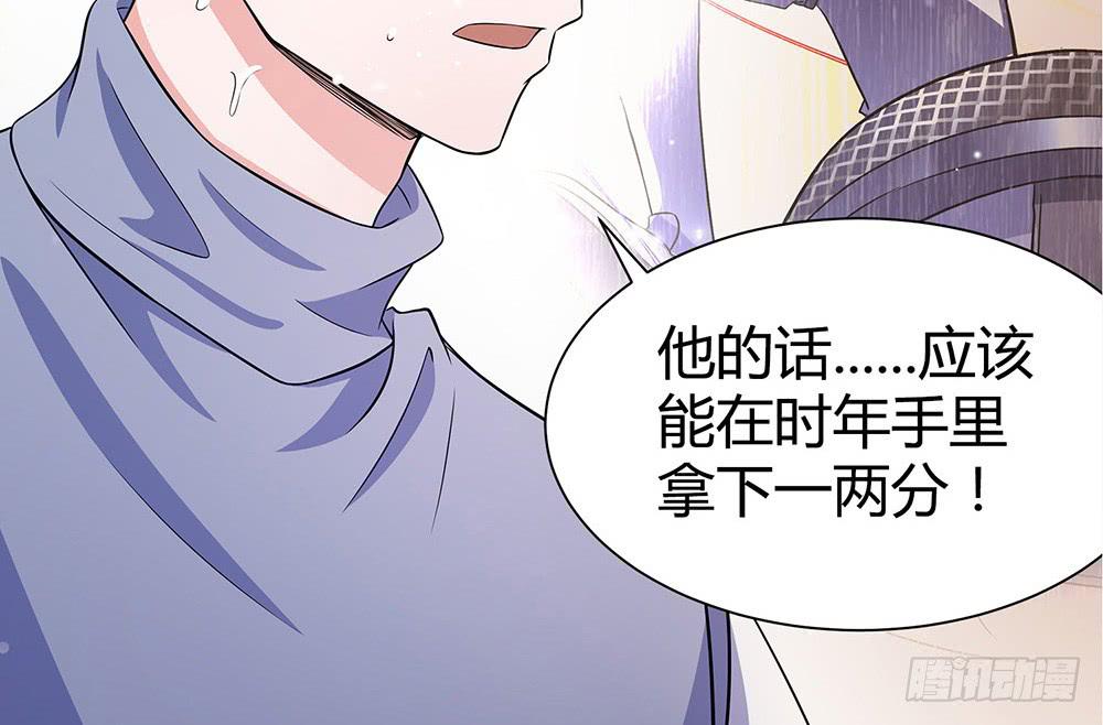 难缠(1/2)-第16话