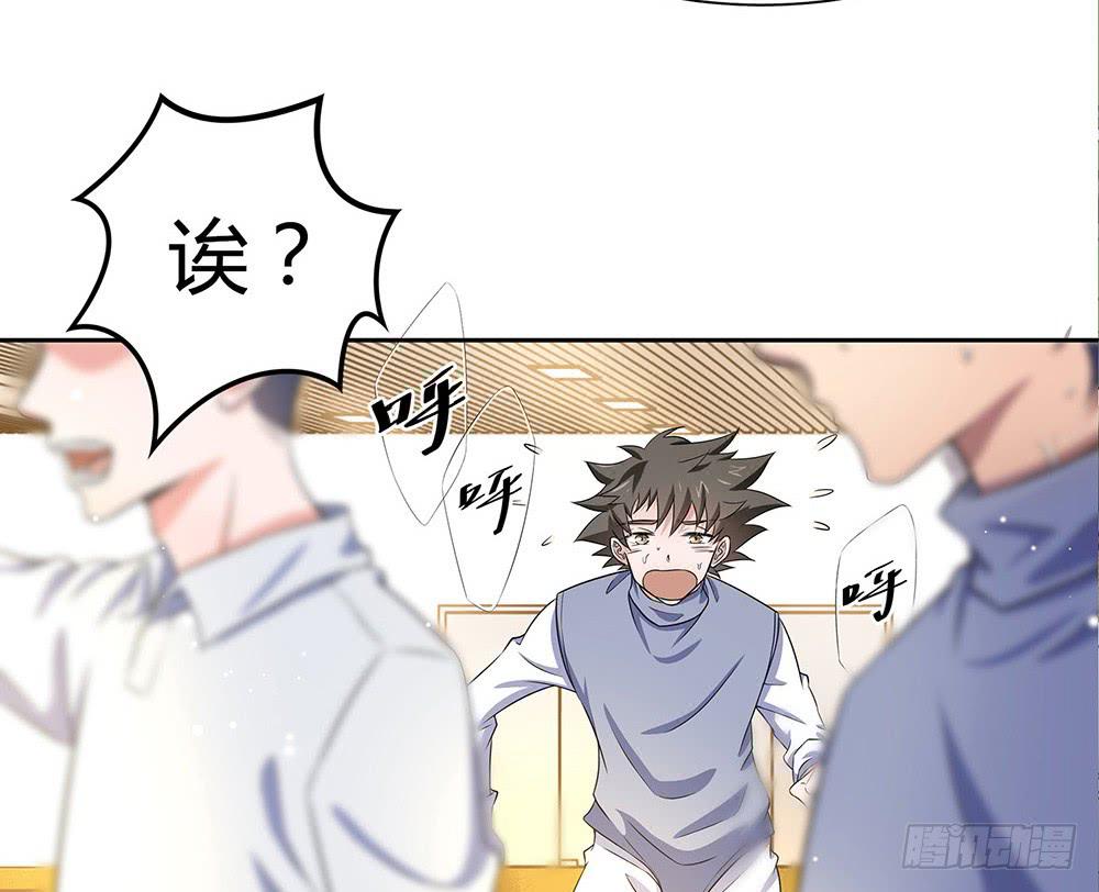 难缠(1/2)-第16话