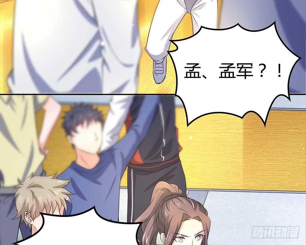 难缠(1/2)-第16话